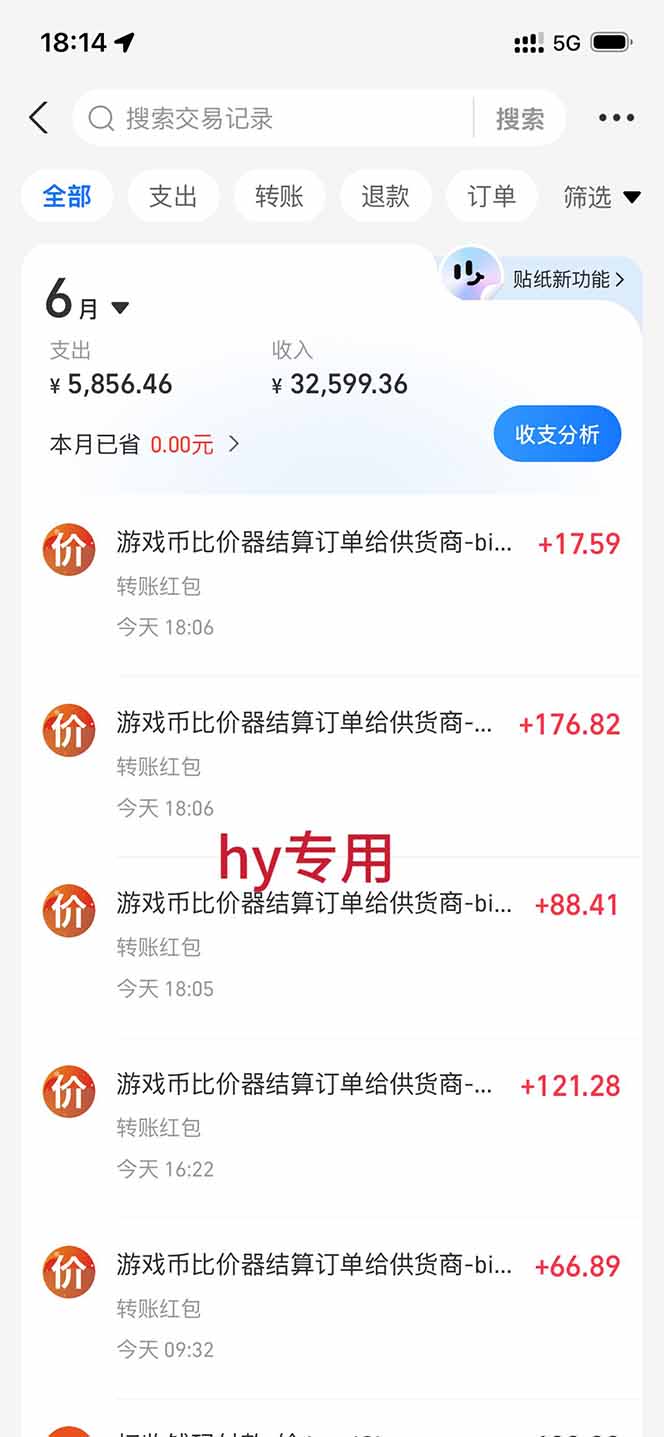 全自动海外游戏躺赚副业:日入几百,长久稳定,小白可操作! 全自动海外游戏躺赚副业:日入几百,长久稳定,小白可操作!