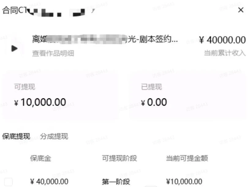 【精】AI小说短故事项目，大佬亲测月入1-3W，零基础教你用AI批量产出优质短故事，实现一稿多吃多渠道变现